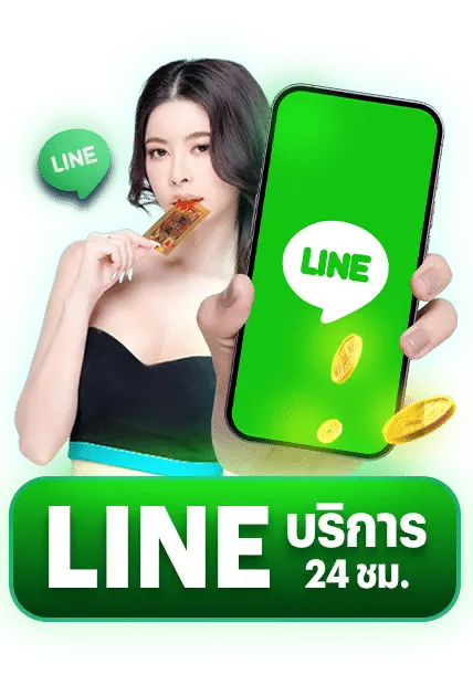 เกมสล็อตฝากถอนไม่มีขั้นต่ำ