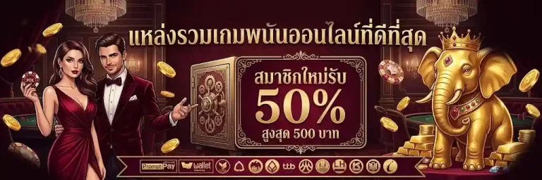 สล็อต uni cornth 10 รับ 100