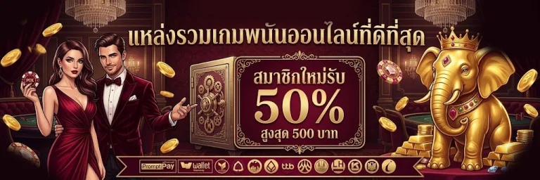 สล็อต uni cornth 10 รับ 100