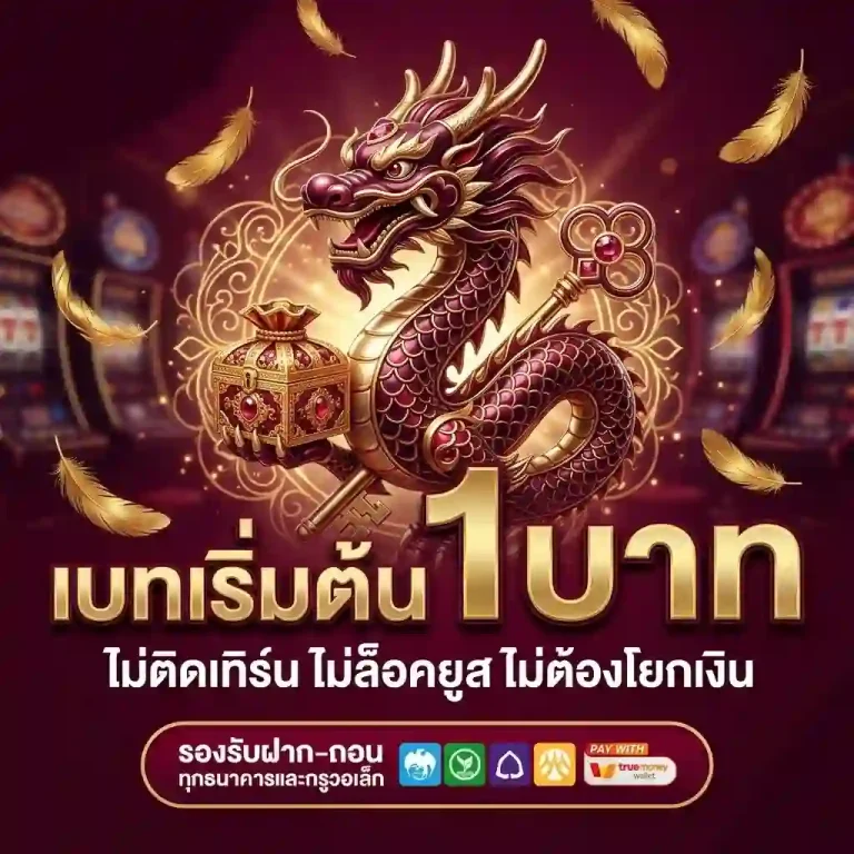 สล็อต uni cornth เครดิต ฟรี